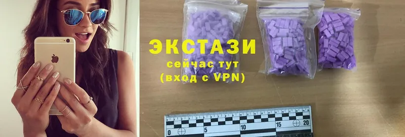 магазин продажи наркотиков  omg как зайти  Ecstasy Philipp Plein  Уржум 